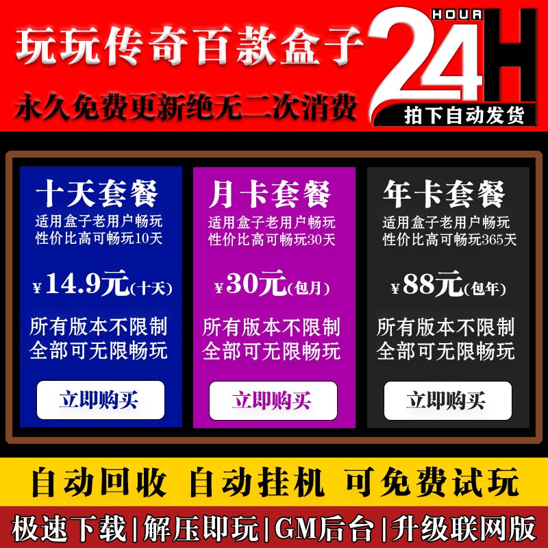 揭秘抖音小店电脑版登录入口：让你轻松管理店铺