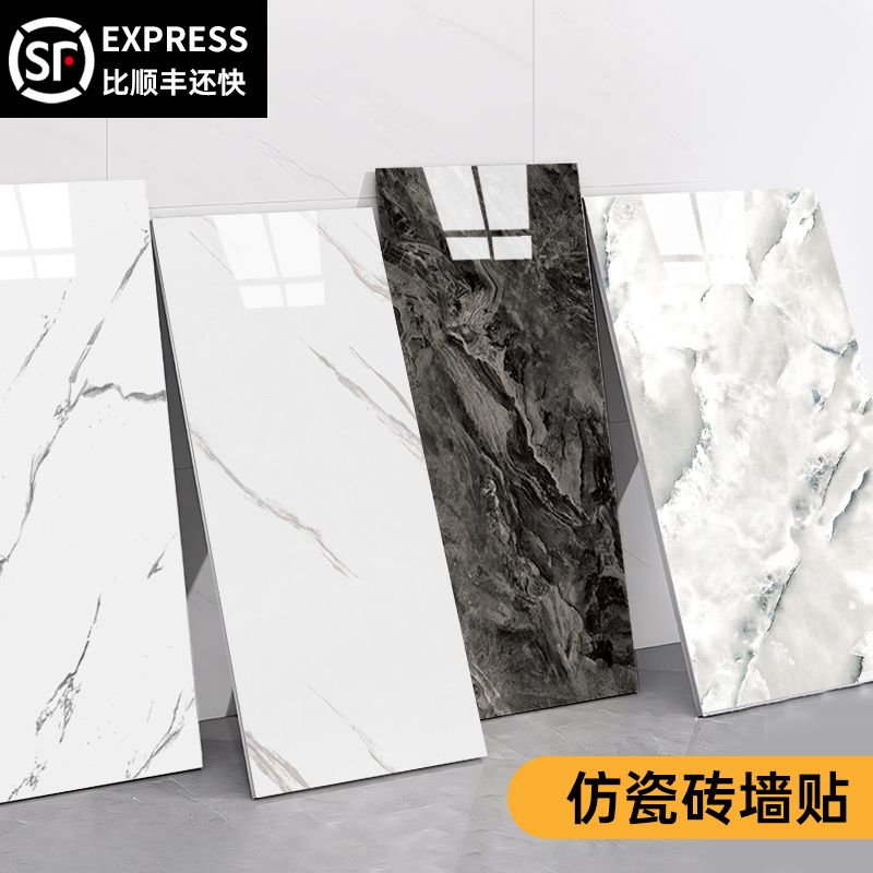 仿瓷砖铝塑板墙贴：厨房卫生间的防水遮丑神器，你还在等什么？