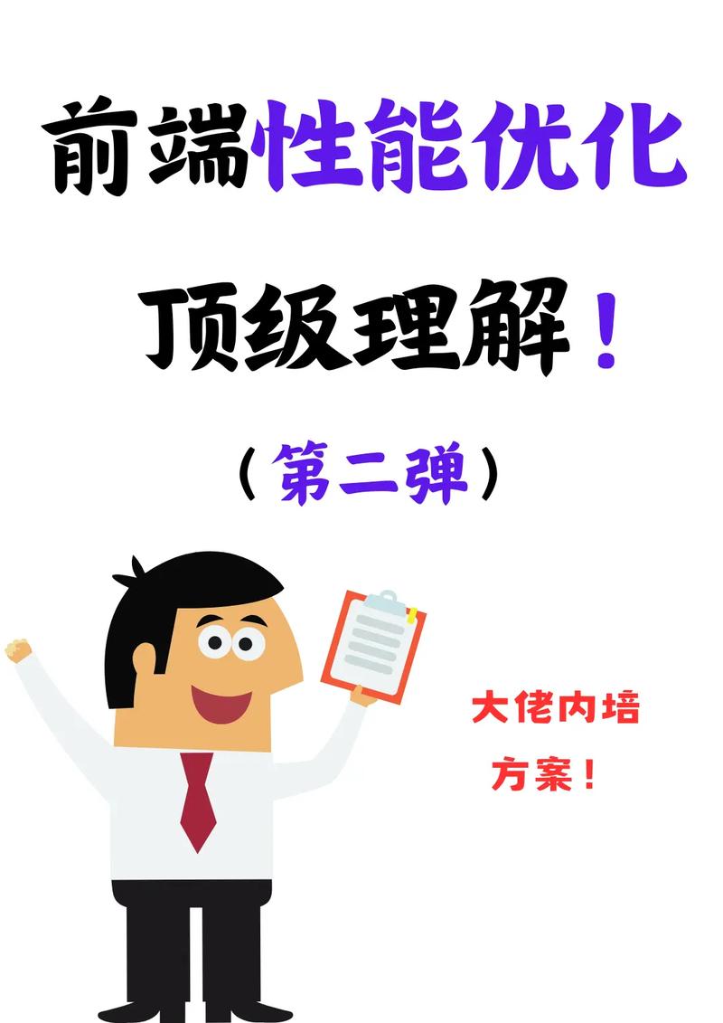 vue首屏优化,vue首屏加载优化