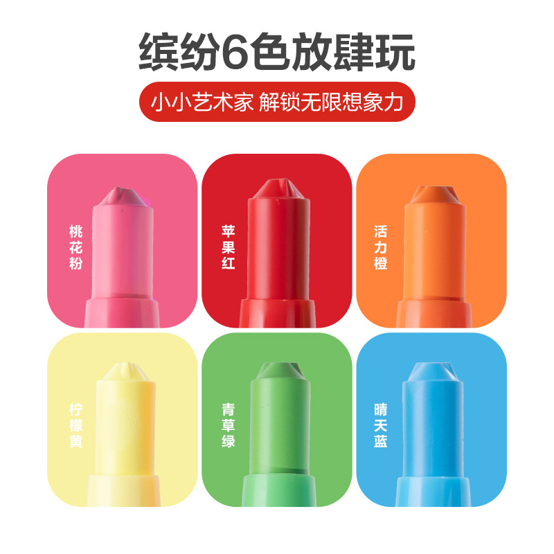 618必抢！红色小象彩绘笔太绝了！儿童彩妆也能这么高级？