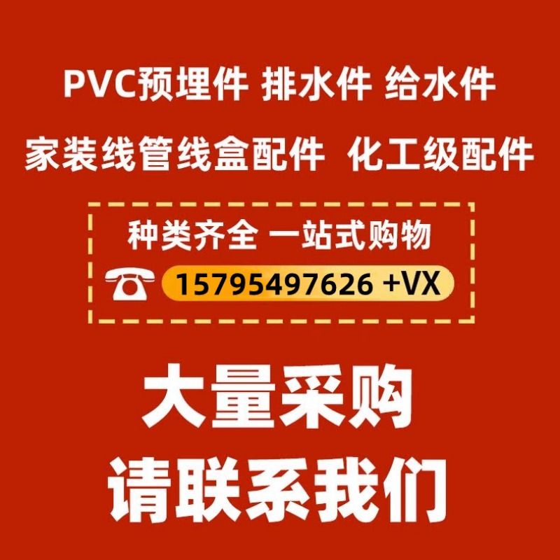 马桶移位神器，轻松搞定卫生间布局难题！