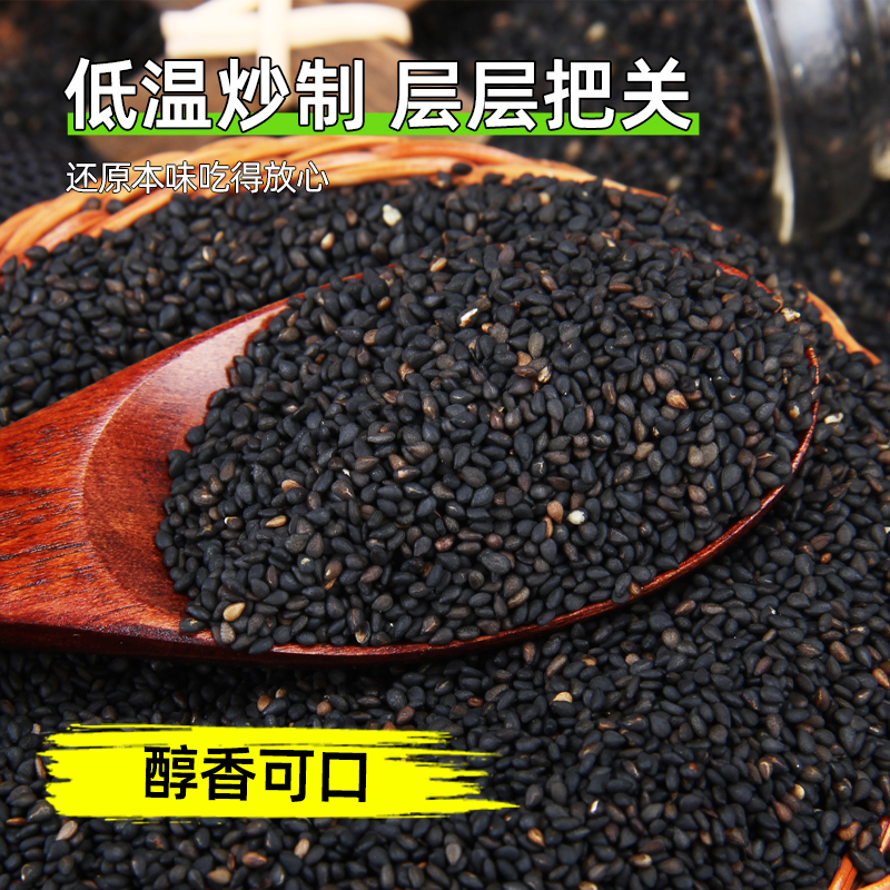 炒熟白芝麻：解锁厨房调味新秘籍，让每一餐都充满幸福感！