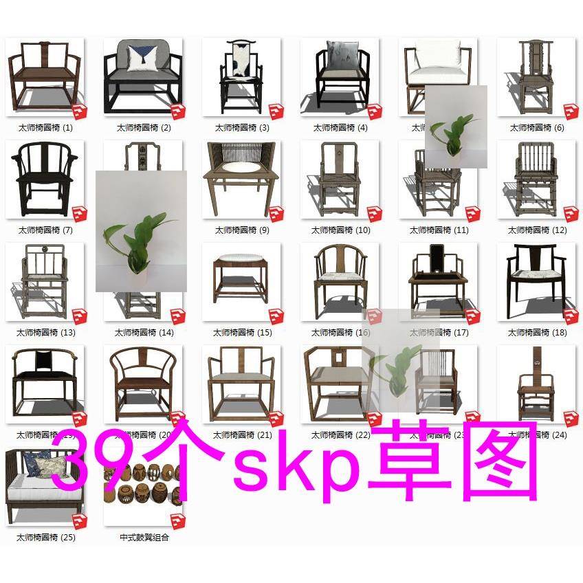 红木家具紫光檀交椅：古典美学与现代生活的完美融合，太师椅圈椅复古折叠椅乌木古典家具推荐