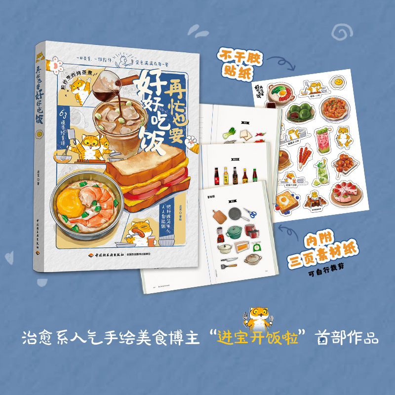 焦糖玛奇朵暗示什么？甜品背后的情感密码，治愈你的小确幸！
