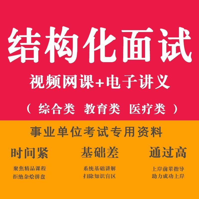 AMC考试真有这么难？澳洲执医必看！备考攻略+真实体验大公开