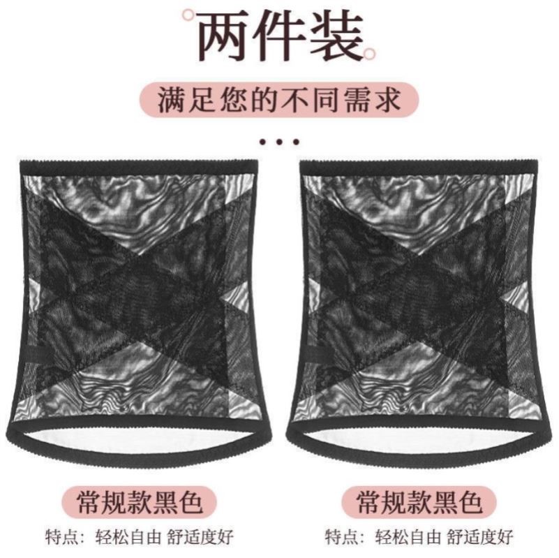 夏季薄拉链排扣产后加强收小肚子护腰带，透气蕾丝网纱束腰腰封收腹神器！