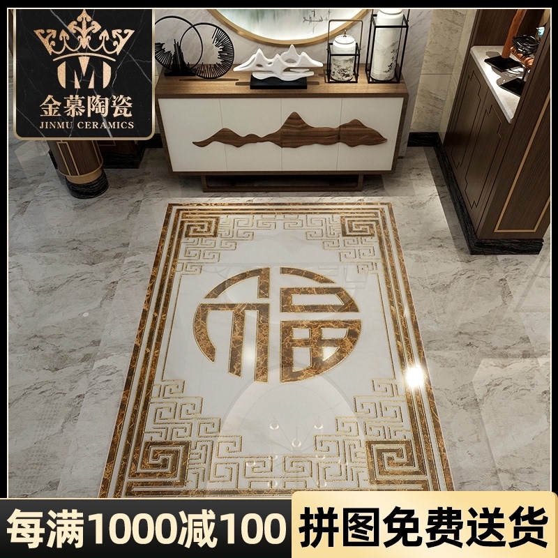 新中式入户玄关：地砖拼花镀金福字背景墙，打造奢华家居风水宝地！