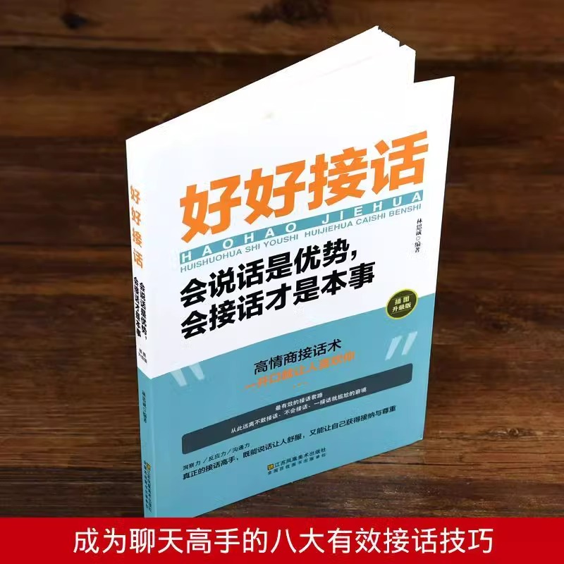 阿里旺旺聊天对话生成器是如何工作的？有哪些实用技巧？