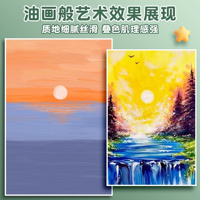 晨光超软重彩油画棒：给孩子的艺术启蒙礼盒，创意无限，乐趣无穷✨