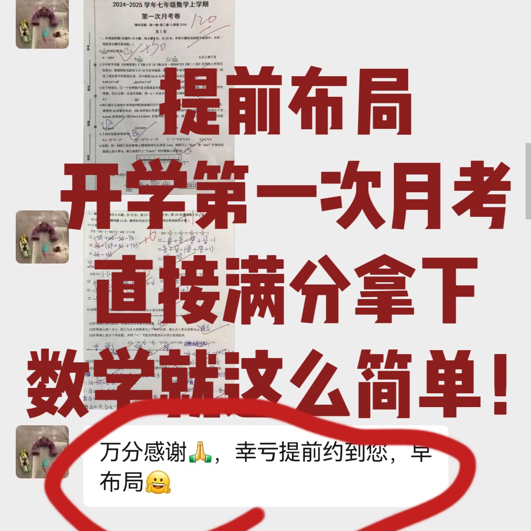 无敌了，淘宝购物手抄报，让你秒变购物高手！都给我冲！