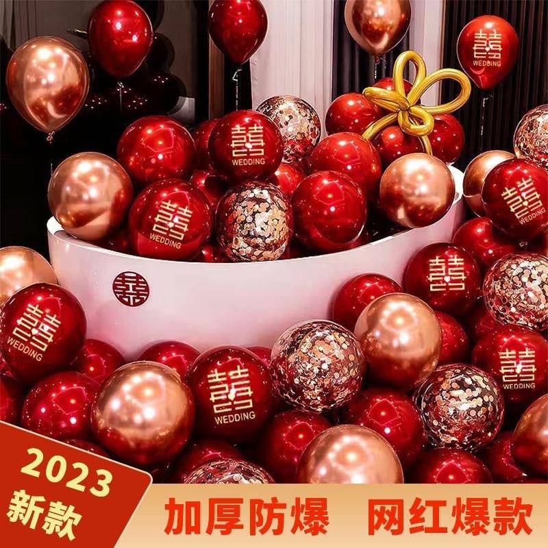 结婚红色婚房气球套装：让爱满溢的浪漫布置神器