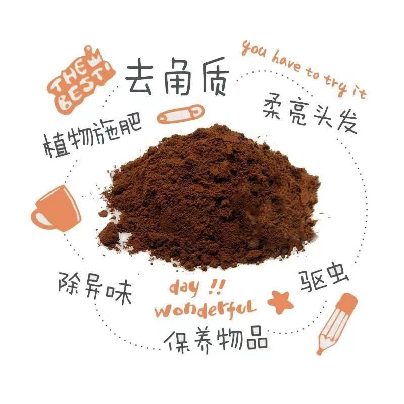 新鲜晒干咖啡渣新房除味除甲醛，活性炭磨砂膏烟灰缸灭烟炭除臭吸湿全攻略