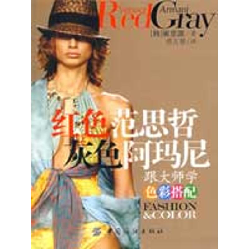 《范思哲》是谁主演的？揭开这部神剧的主演阵容