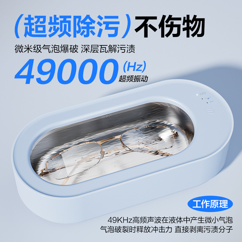超声波清洗器：让珠宝首饰重焕光彩的神器✨
