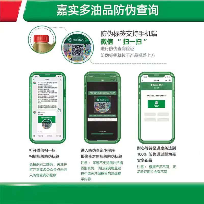嘉实多极护5W-30：汽车心脏的守护神，四季通用的机油新宠！