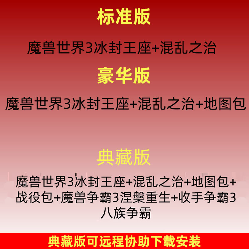 新手盒子魔兽地图上不显示任务？这篇教你轻松解决！