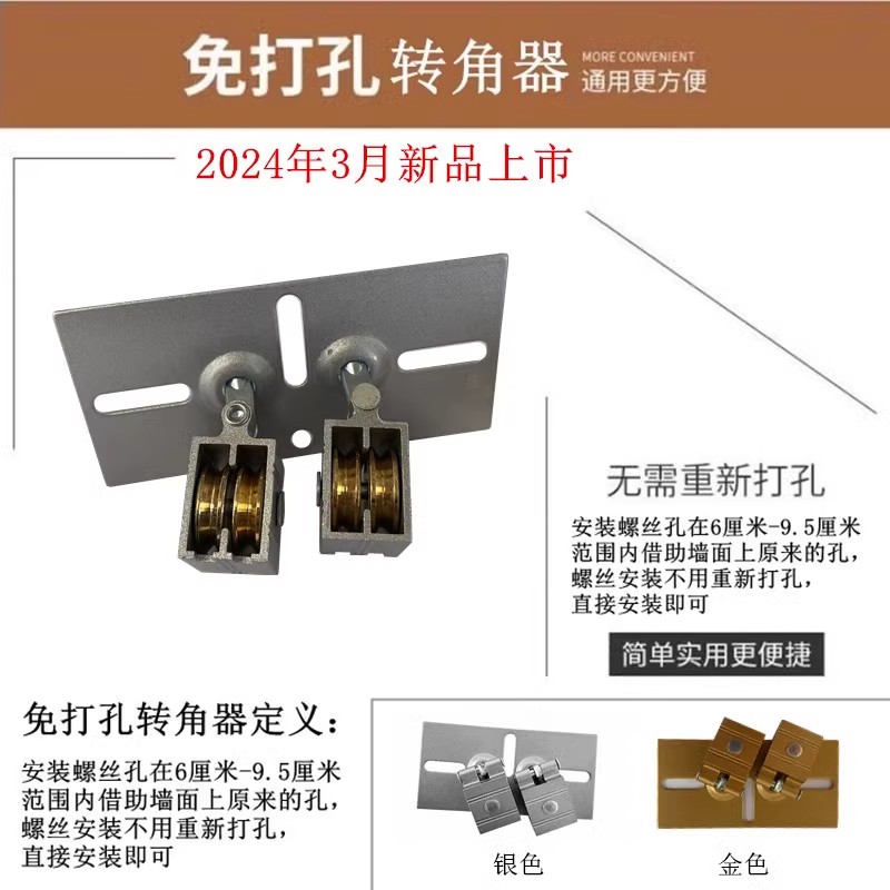 90度转角器晾衣架：阳台空间优化大师，轻松实现衣物晾晒新高度！