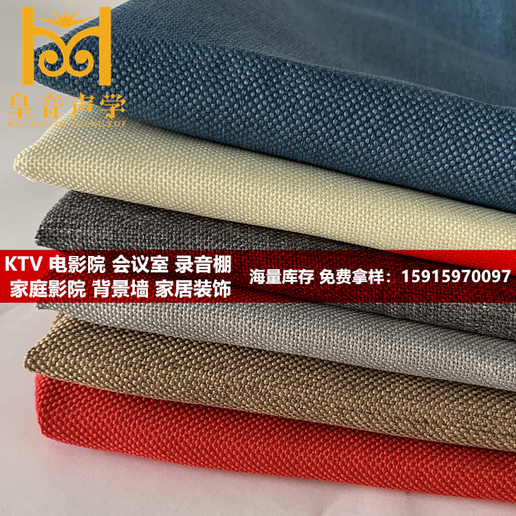 绒面3D艺术软墙：打造影音室背景墙新潮流，隔音效果爆棚的秘密武器！