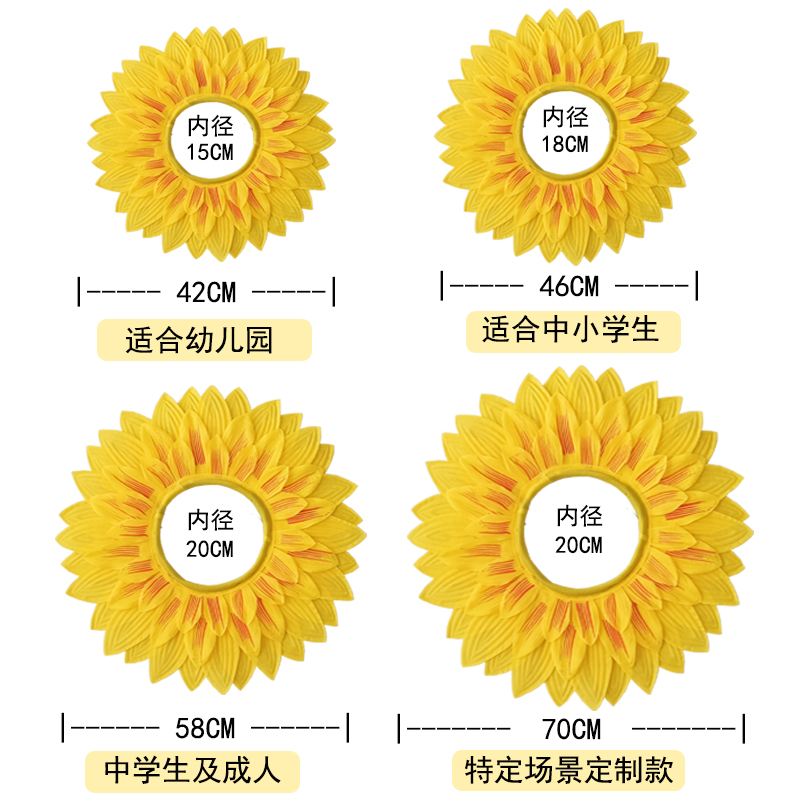 运动会方队必备！向日葵手拿花太出圈了，全场尖叫的太阳花入场神器