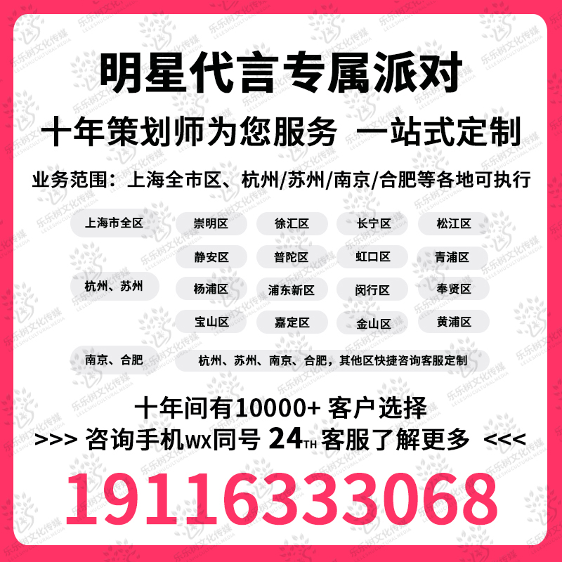 上海市小丑魔术上门表演，杭州苏州南京泡泡秀布置变脸儿童生日派对，欢乐童心怎么少得了它们？