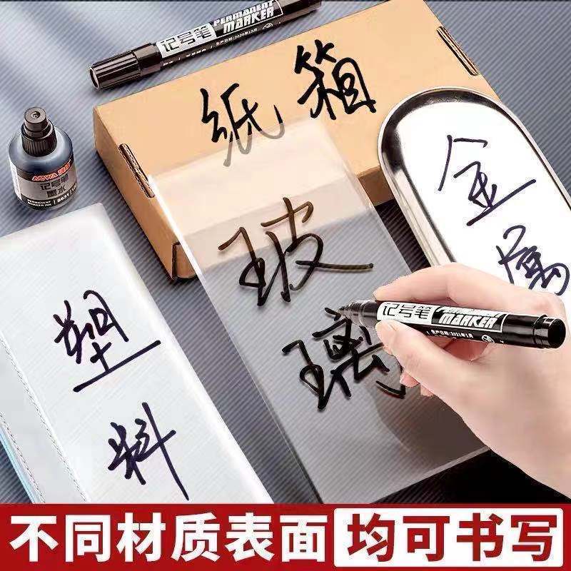 一枝笔记号笔4001：学霸必备，勾线笔界的颜值担当