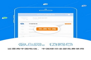 WiFi万能通-wifi万能密码电脑版3.5.5