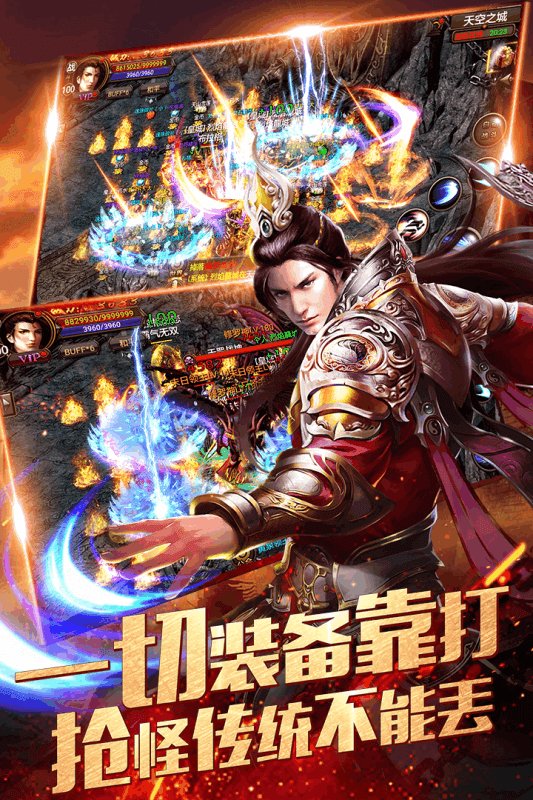 杀神单职业传奇