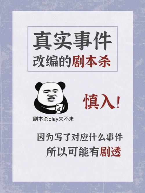 乱改剧本、逼黄轩罢演,乱改剧本背后的真相