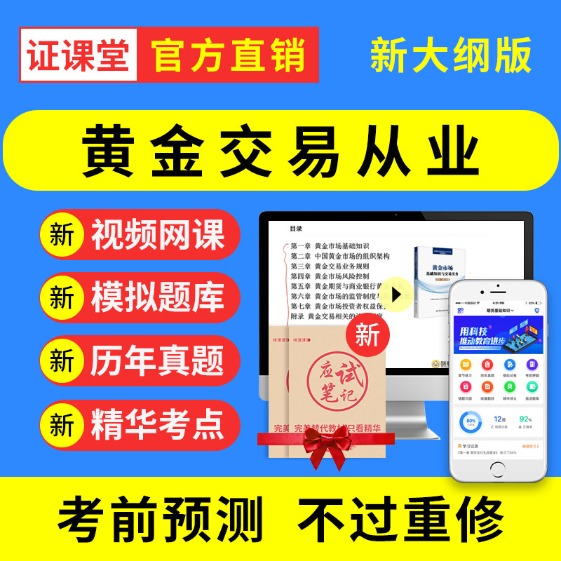 淘宝交易记录没了？这是怎么回事，怎么解决？