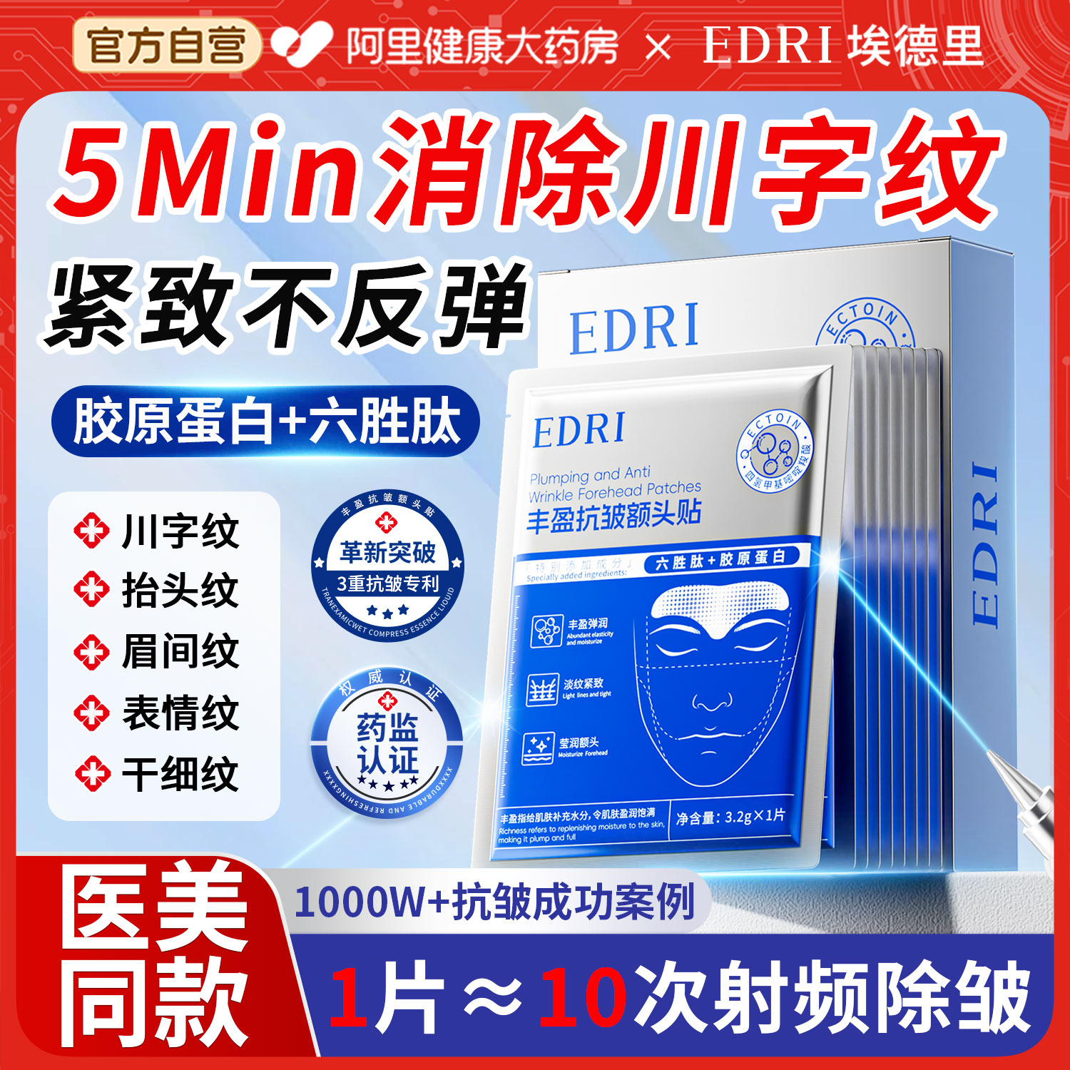 北京桑普MIT护肤神器：温和抗菌，守护你的美丽屏障️