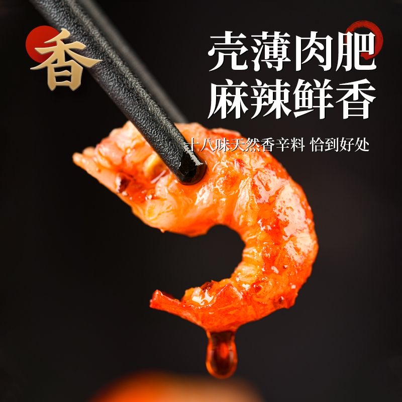 鄱阳湖麻辣小龙虾：如何在家轻松享受正宗美味？