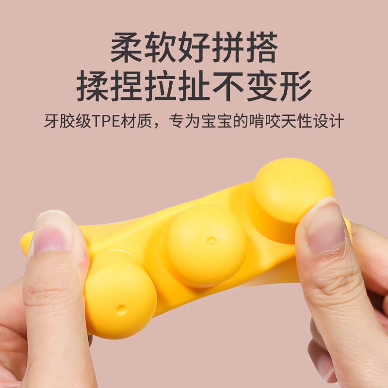 外贸可入口啃咬软胶积木：宝宝的早教新宠，啃咬叠叠两不误！✨