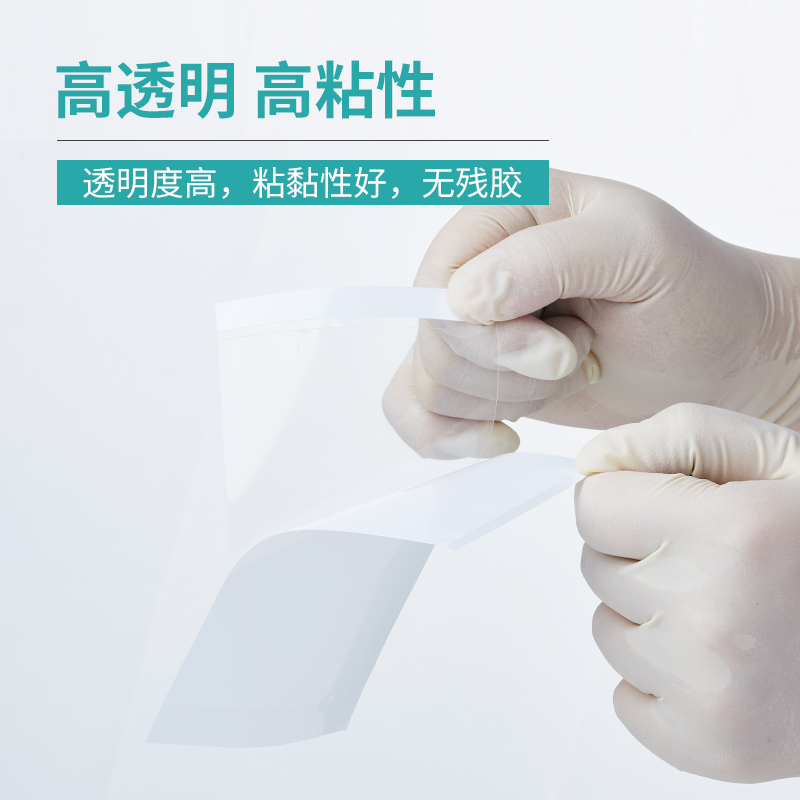 实验室必备神器：96孔PCR板预封膜，高效实验从这里开始！