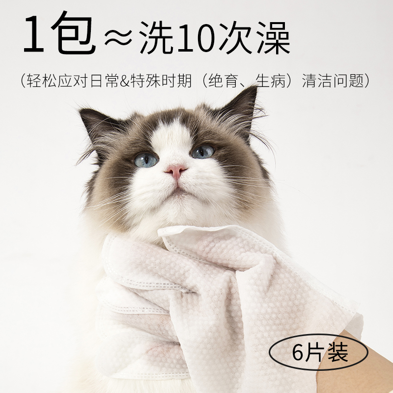 宠物免洗手套：猫咪清洁专用，狗狗干洗洗澡神器，猫用除臭擦脚清理指套！✨