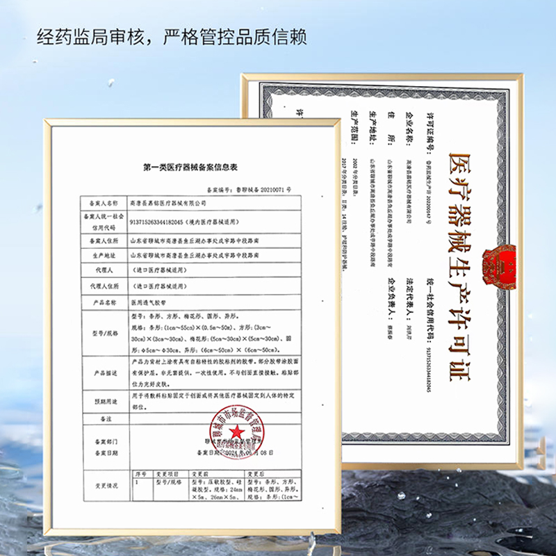 【隔菌不粘毛】医用正品游泳私密贴，女性私密防护新神器！