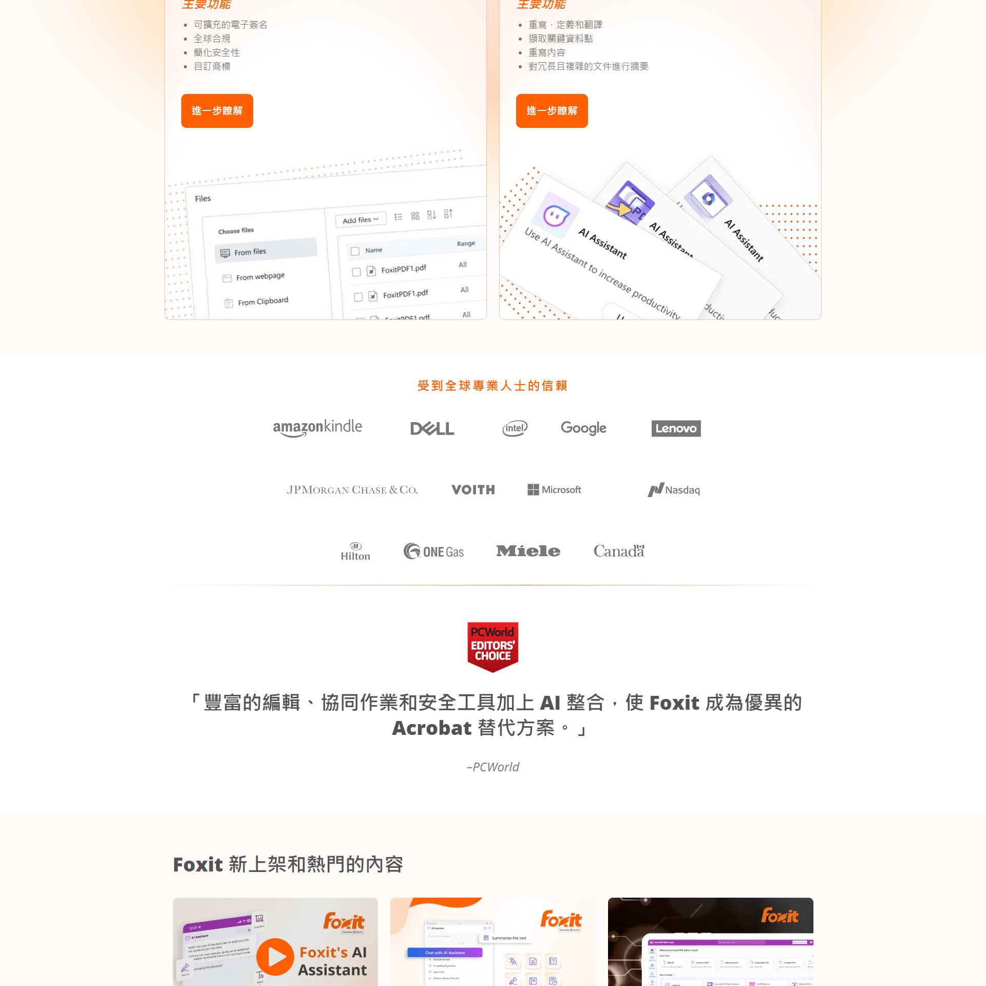 福昕PDF编辑器会员一天：如何免费获取激活码，轻松激活专业版功能！