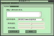 英语教师7.1