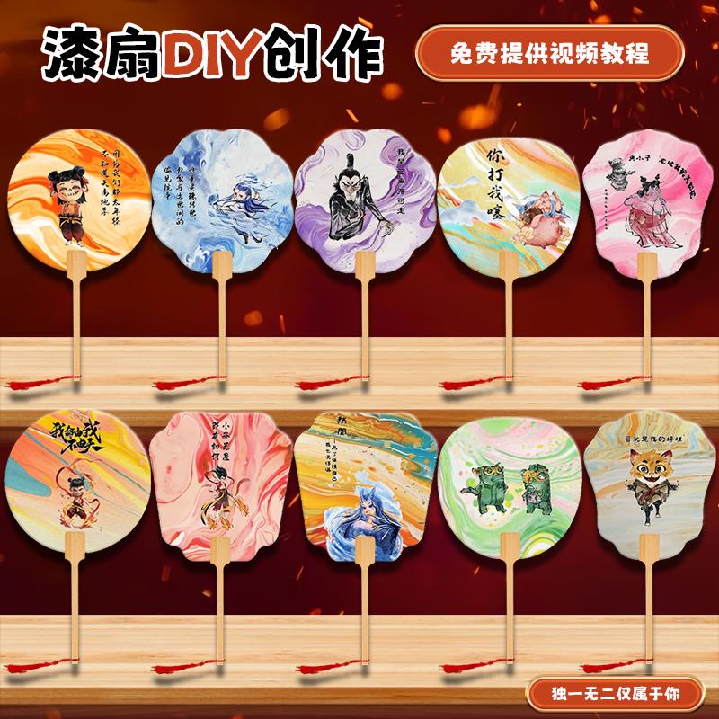 俯见清台原创插画非遗系列夜鱼龙舞：喜东东明信片周边，传承与创新的艺术碰撞！