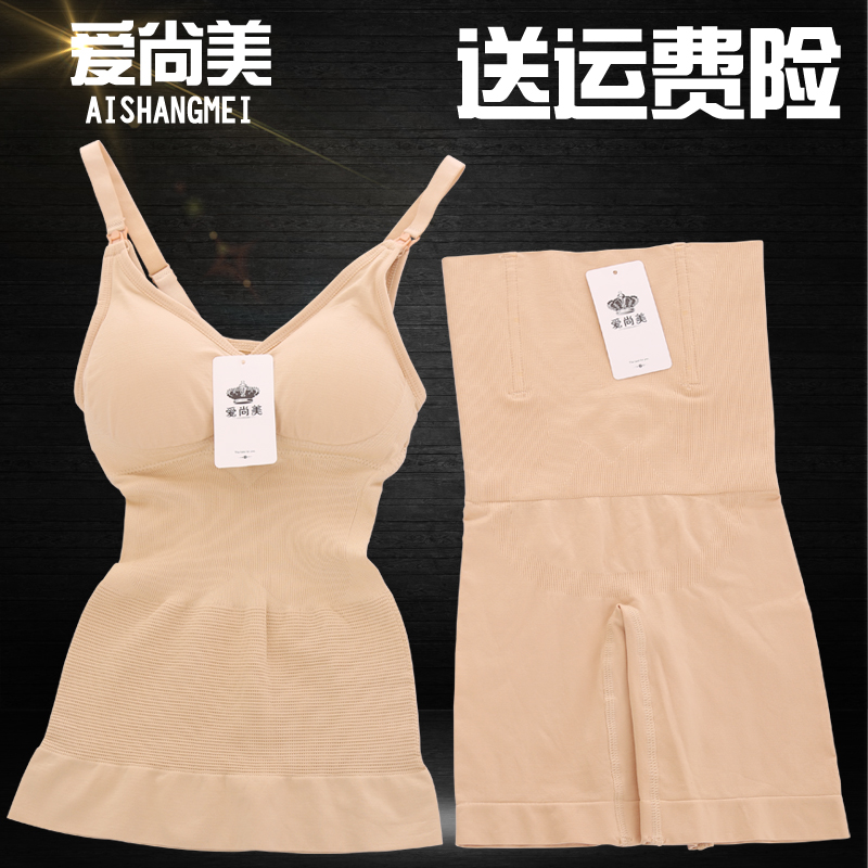 微商同款柏尚收腹衣套装：产后妈妈的“救命神器”还是智商税？