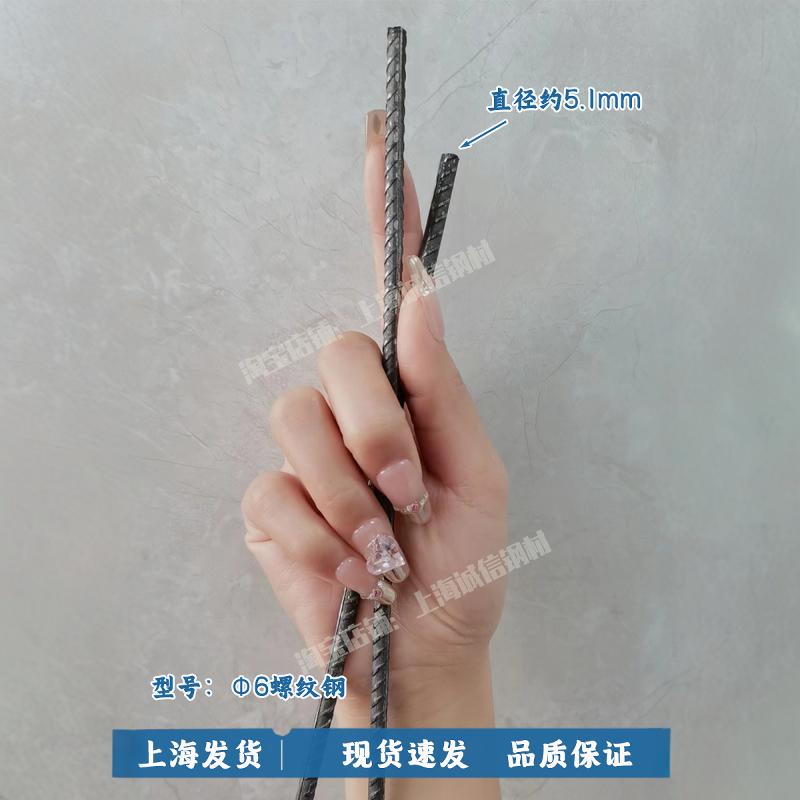 零切包邮！建筑钢筋大揭秘：钢筋条螺纹钢筋砌墙植筋全解析