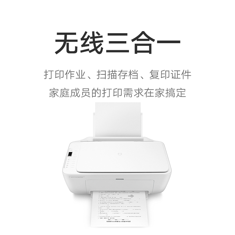 打印机和复印机到底有什么区别？选购时如何判断需求？
