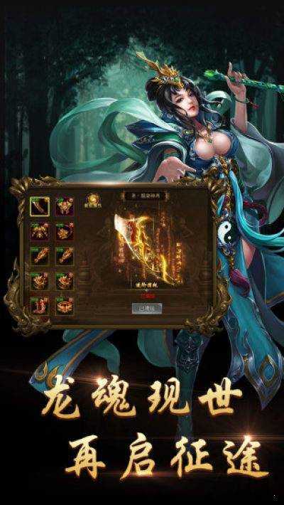 05st诸侯神途