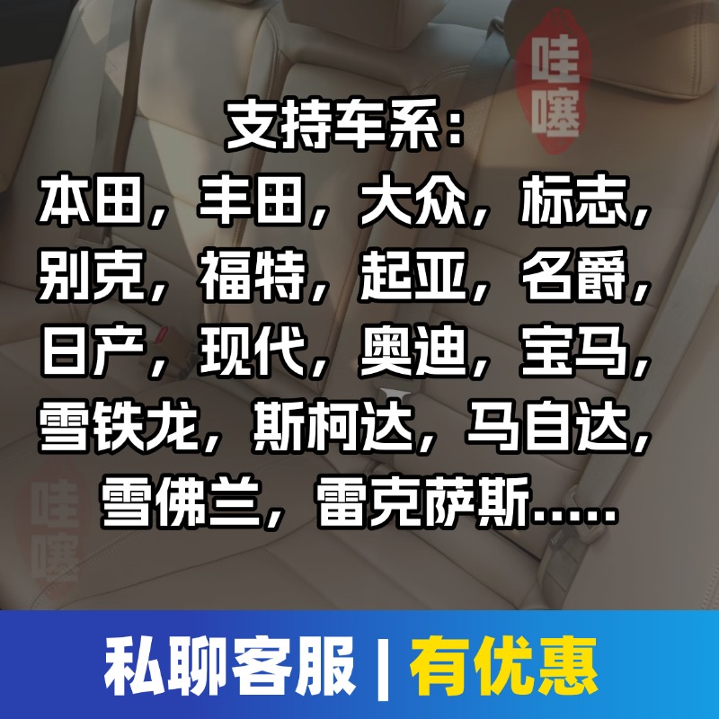 惠州包真皮座椅坐垫通风全包汽车座套换皮翻新，车内升级必备神器！✨