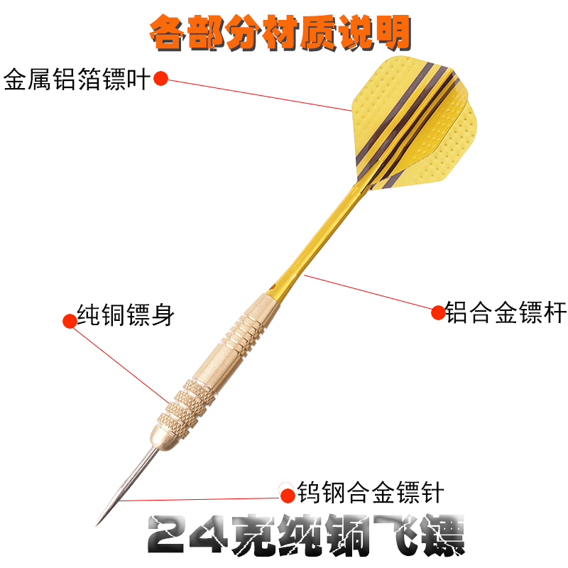 GOODARTS工厂直销皮套装22克龙骨飞镖针：精准投掷，享受比赛的乐趣！