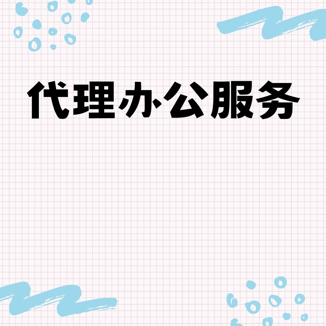 如何将表格复制到秀米？有哪些技巧可以提高效率？