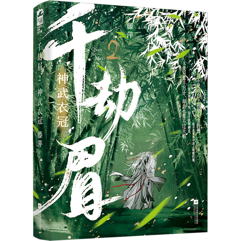 永劫无间段位划分：手残党的段位逆袭指南，不服来战！