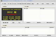 数码特效VCD SVCD DVD制作系统 20128.0