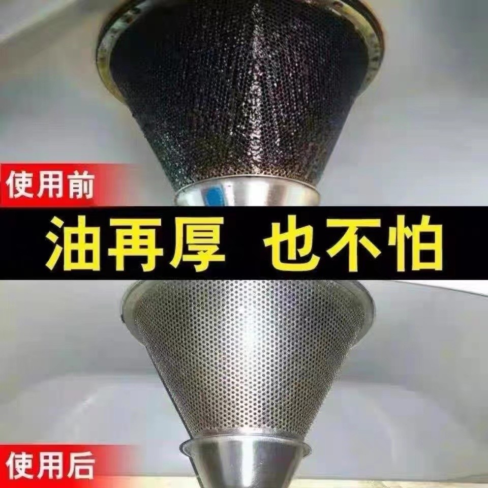 福玉金工业盐50kg/袋：工业界的调味品，了解一下？