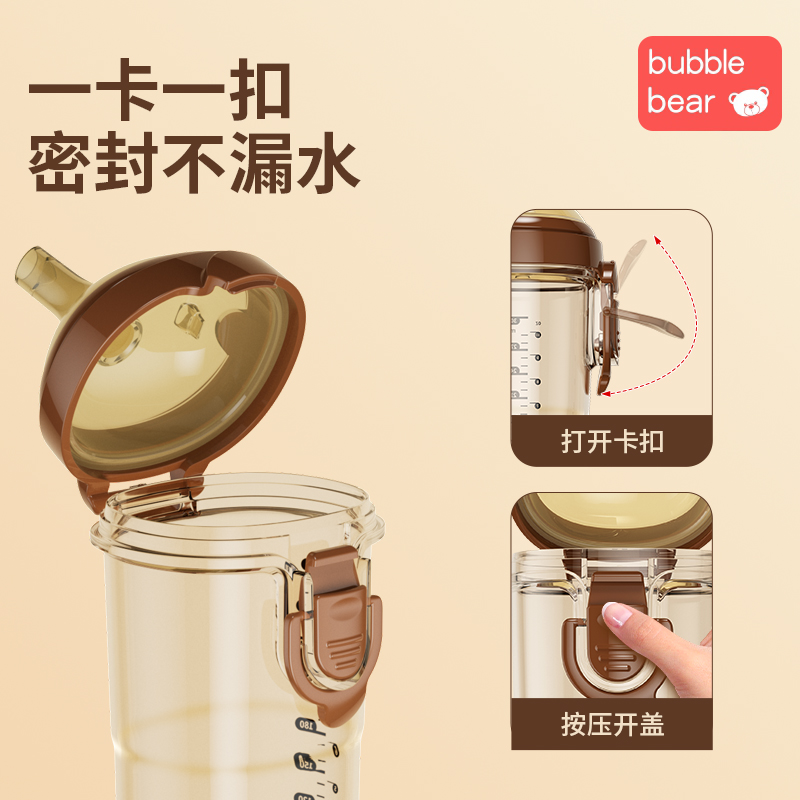 布比熊PPSU直饮奶瓶：宝宝的防胀气神器，妈妈的心头好！✨