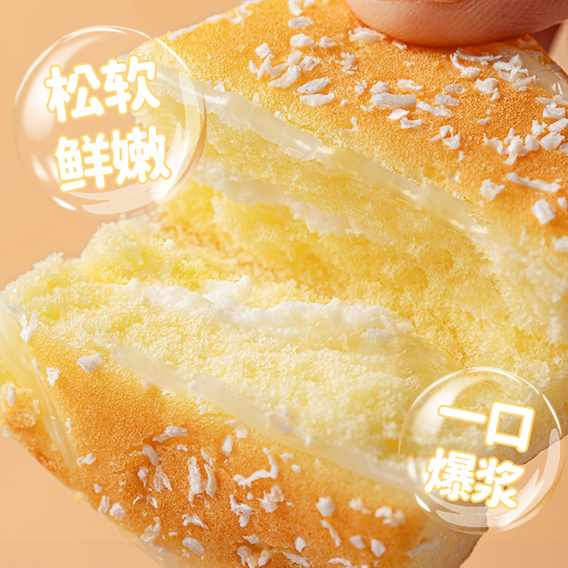 享芙手工软撕面包：早餐新宠，一口咬下，幸福感爆棚！